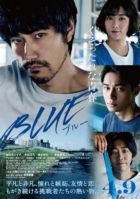 blue boys mydramalist|More.